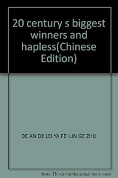 20 century s biggest winners and hapless