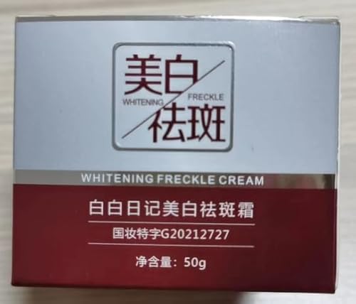 Yilixi Whitening And Anti Wrinkle Cream thumb #5
