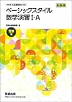 大学受験　教材　学習用CD 9枚セット　バラ売り可能 Amazon | Chiwava 3個 23cm 音の出るラテックス犬おもちゃ 立ち