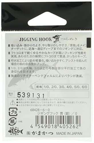 がまかつ(Gamakatsu) シングルフック ジギングフック 貫 2枚目