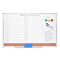 月予定表 壁掛け W900*H600mm スケジュールボード 月間予定表 Amazon | U-OFFICE ホワイトボード 月予定表 壁掛け W900*H600mm