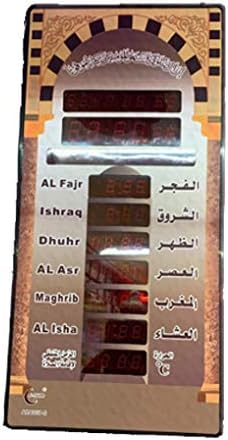AL HARAMEEN Mosque Digital Azan Clock/Prayer Clock,Led Wall Clock Read Home/Decorative Clock