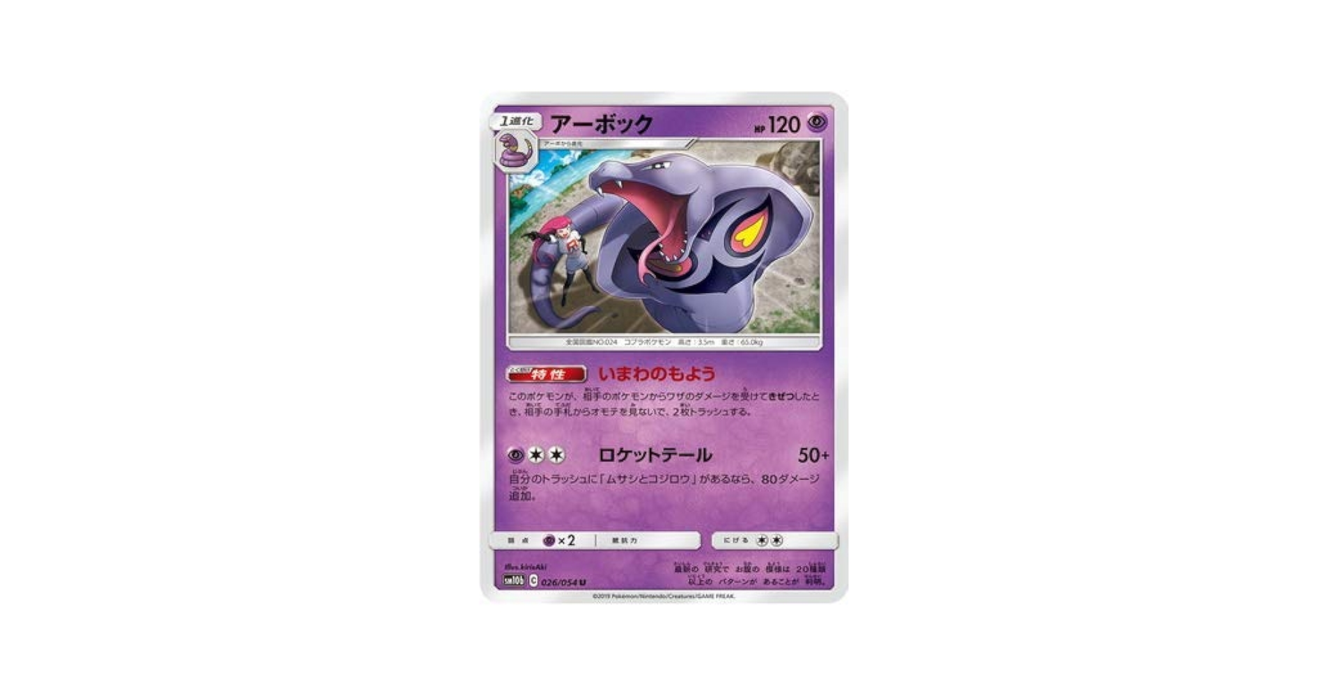 ポケモン - スピアーソウルリンク PSA10 プレミアムチャンピオンパック ポケモンカード Amazon.co.jp | ポケモンカードゲームXY MスピアーEX（キラ仕様