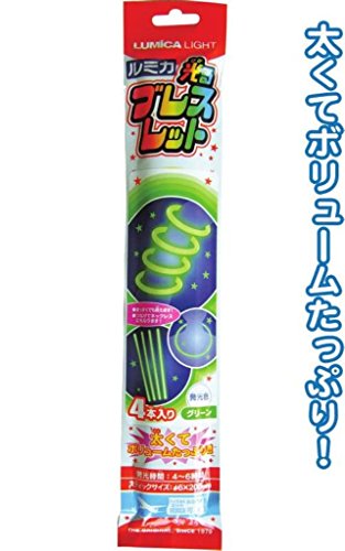 ルミカ 光るブレスレット4本入 37-333