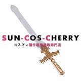 コスプレ道具 B-1894 ファイアーエムブレム ヒーローズ ゼルギウス Zelgius 神剣エタルド 刀剣武器 コスプレ道具 B-1894 ファイアーエムブレム ヒーローズ ゼルギウス Zelgius 神剣エタルド 刀剣武器