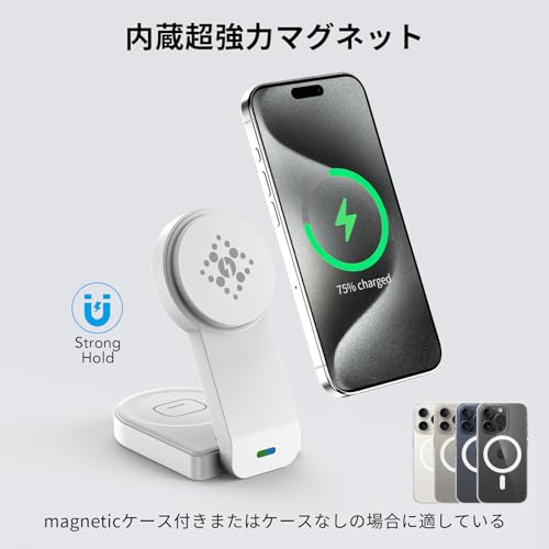 GLILAVOX 3in1ワイヤレス充電器 XY18U30-QC1 の商品画像 3