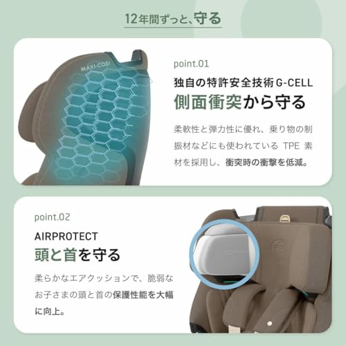 MAXI-COSI(マキシコシ) EMERALD 360 PRO AUTHENTIC BLACK QNY8621671110 の商品画像 10
