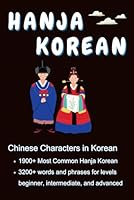 Hanja Korean (Chinese Characters in Korean): 1900+ Most Common Hanja Korean, 3200+ words and phrases for levels beginner, intermediate, and advanced. The Quick Way To Remember Keywords And Components B0CLK5W9P3 Book Cover