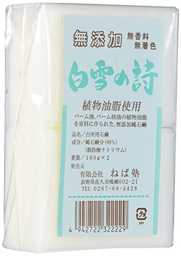 ねば塾 白雪の詩 180g×2