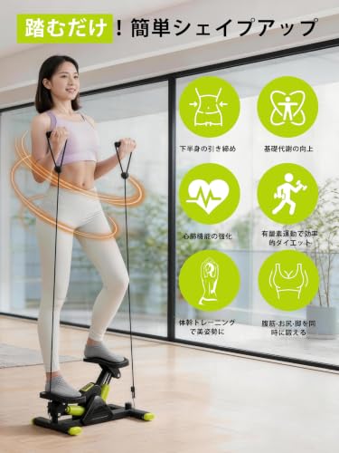 【強化版】ステッパー ツイストステッパー サイドステッパー 静音 極太油圧シリンダー 着脱式エクササイズバンド LCD モニター 家庭用 コンパクト