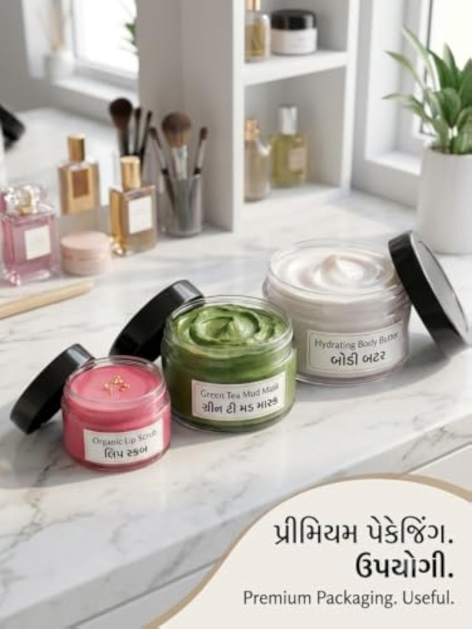 Empty Cosmetic Jar Pack of 3 with Leakproof Inner Lids