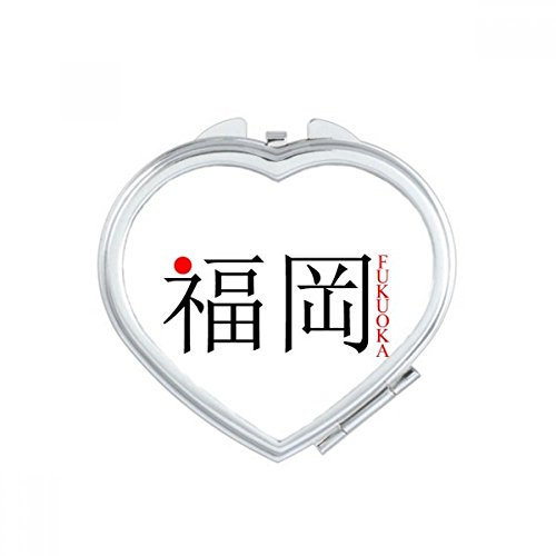 Miroir de maquillage compact Fukuoka pour vos retouches beauté rapides en voyage
