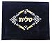 aJudaica Dark Blue Velvet Tallit Bag Flowers Design with Protective Plastic Bag