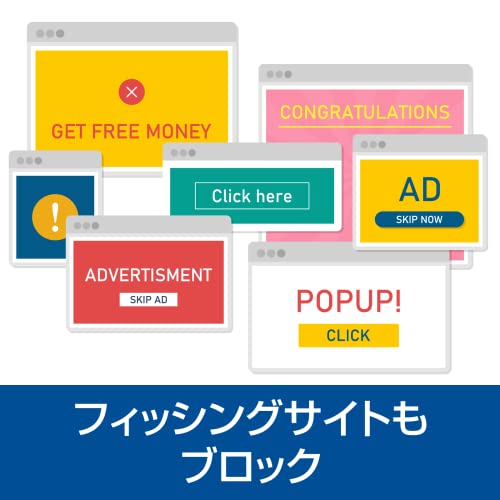 SOURCENEXT Wi-Fiセキュリティ 1年版