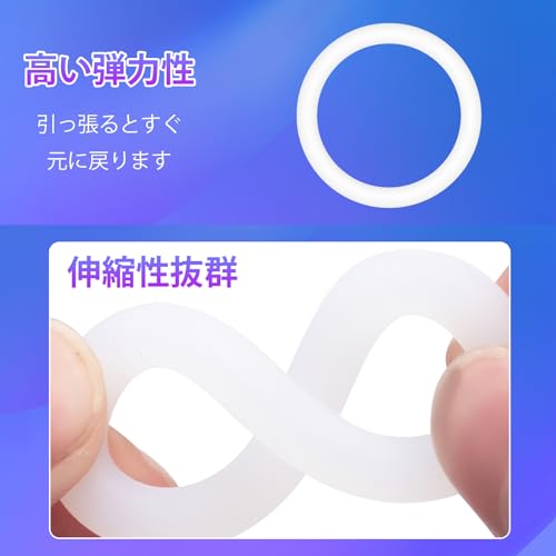 Ninonly ペニスリング コックリング リング 3点セット 3種類の内径 高弾力 シリコン製 男性用（白い） - 画像5