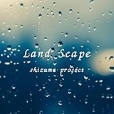 LandScape 歌詞