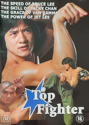 Top Fighter soluciona la búsqueda de ediciones de importación puras
