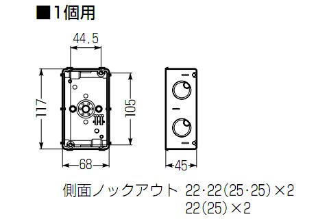 Amazon | 未来工業(MIRAI) 結露防止ボックス(埋込スイッチ