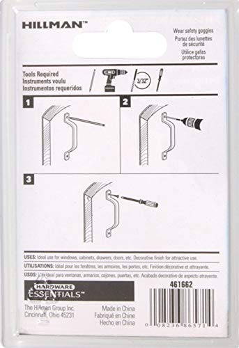 Image of Hardware Essentials 851563 Utility Pull Brass 3-3 /4 inch