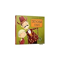 Tatuseva kniga 6176790557 Book Cover