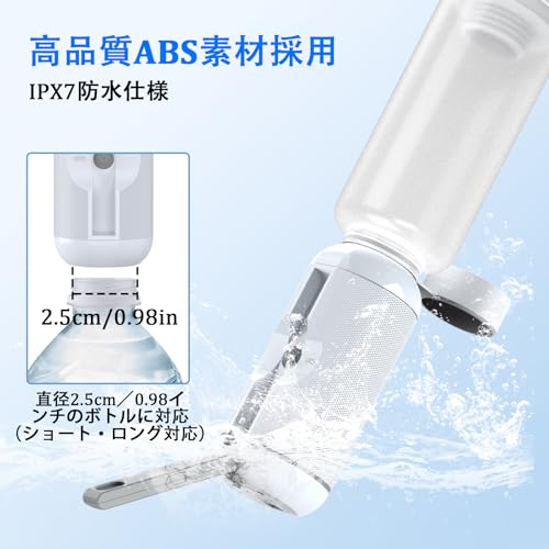 VITCOCO おしり洗浄器 充電式 携帯洗浄器 IPX7防水 2段階水圧モード 旅行グッズ (USBケーブル1個、ウォーターボトルとノズル1個、専用袋付)Type-C シャワー ウォッシュ 快適グッズ 旅行 トラベル トイレ ハンディ ポータブル 災害対策に便利なポータブルビデ の商品画像 4