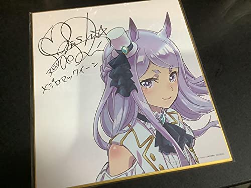 Amazon.co.jp: ウマ娘 ウマ箱特典 サイン色紙3枚セット : 文房具