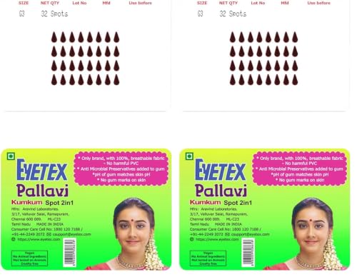 Image of Eyetex Pallavi Sticker Bindi /Pottu|Gopi /Tilak|Aloe Vera & Papaya Extracts|Breathable Non-Irritating Velvet Fabric|G3|Dark Maroon|20 Flaps (Pack of 2)