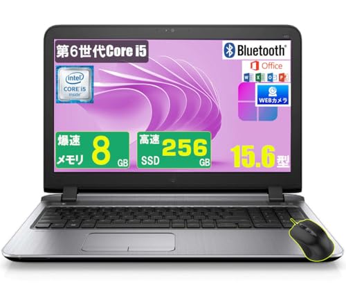 Amazon.co.jp: 中古ノートパソコン H P ProBook 450 G3/15.6型/Core i5