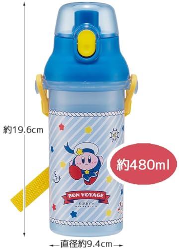 『プラスチックキャラクター水筒』