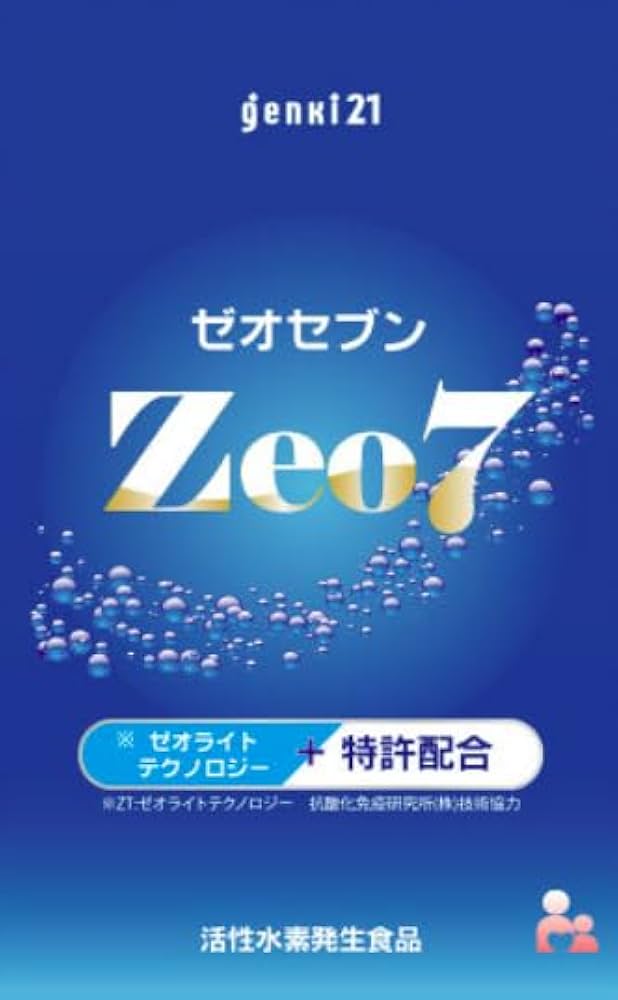 Amazon | ゼオセブン 水素サプリ zeo7 120粒入り（1日4粒30日分