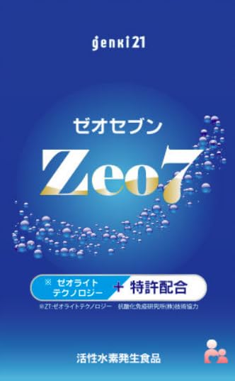 Zeo7 　ゼオセブン　水素サプリメント Amazon | ゼオセブン 水素サプリ zeo7 120粒入り（1日4粒30日分