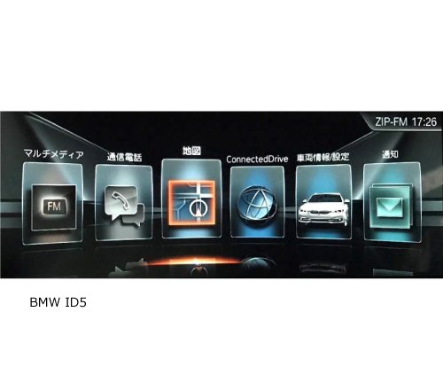 Amazon | CODE PHANTOM TV for BMW EVO (iD5/iD6) コードファントム TV