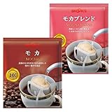 【Amazon.co.jp限定】モカとモカブレンドドリップコーヒー2種セット24袋
