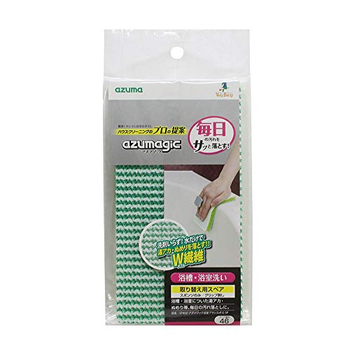 AY} oXX|W AY}WbN uVX|GXyA 9×17×2cm O[ XyAiłBTbƗƂ !W@ۃX|W̗pB܂ȂĂꂪ܂B SP460