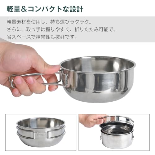 SOHAPI クッカーセット ステンレス製 8点