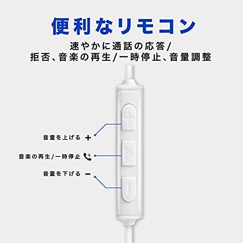 Hinagiku USB-C 立体音声イヤホン 三つのボタン、便利なリモコン、通話の応答/拒否、音楽の再生/一時停止、快適な装着感、高い遮音性、ノイズキャンセリング、柔らかいイヤピース、高い互換性(Apple/Samsung/Google/Sony/Asus/Xiaomi/Hwawei/HTC と互換性があります)