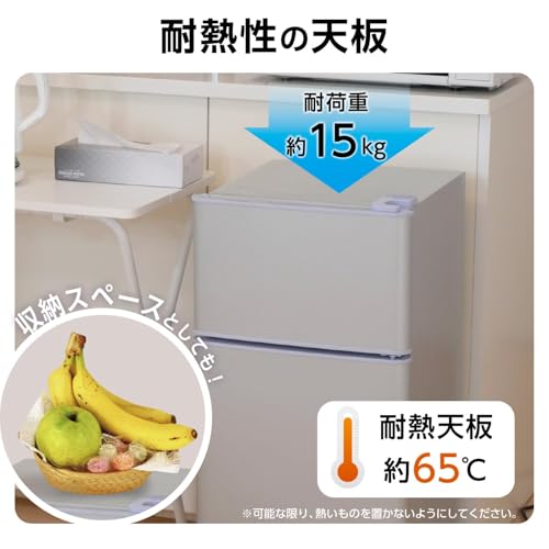 undefined 【コンパクト・省エネ設計】 匠plate 冷蔵庫 60L 一人暮らし 冷凍庫付き 家庭用 小型 コンパクト (【シルバー】60L) の商品画像 3
