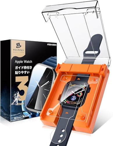 MAGIC JOHN Apple Watch 46mm フィルム Series 10対応 液晶保護 ガイド枠付き 貼りやすい 気泡レス アップルウォッチ用 フィルム 指紋防止 スクラッチ防止 耐衝撃 2枚入り