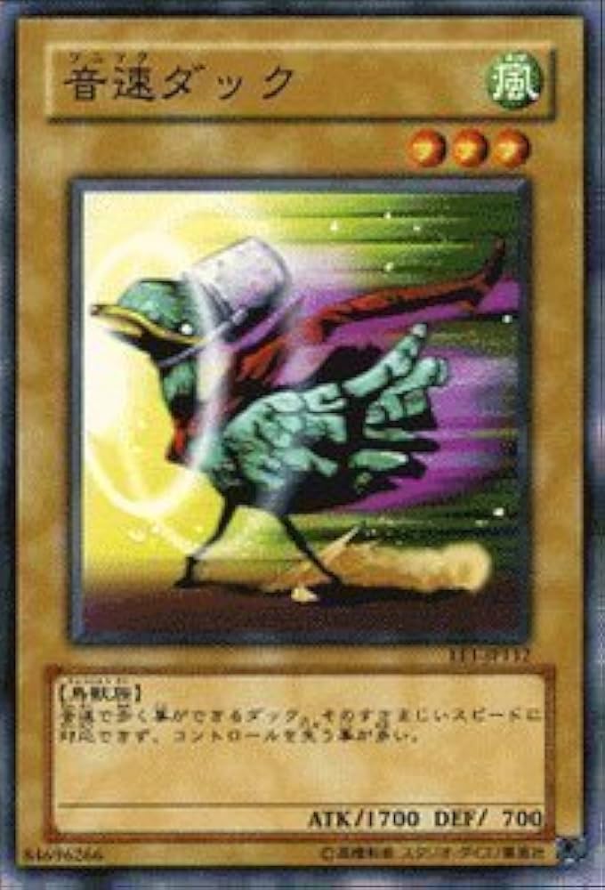 Amazon.co.jp: 遊戯王カード 【 音速ダック 】 EE1-JP112-N