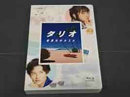 タリオ 復讐代行の2人 Blu-ray BOX〈3枚組〉 Amazon.co.jp: タリオ 復讐代行の2人 [レンタル落ち] 全3巻