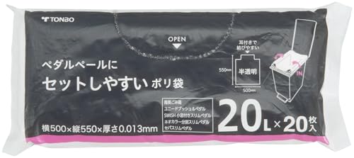 Shinkyo Dragonfly Unided Caneca de Basura 20 L miniatura 3