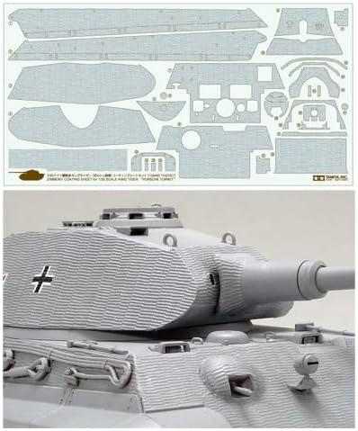 Tamiya 300012649-1:35 Zimmerit Photo Etching Parts for King Tiger Porsche Variant image 3