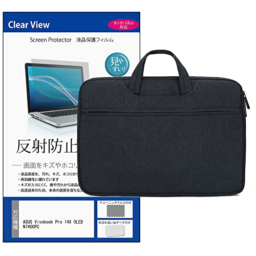 ���f�B�A�J�o�[�}�[�P�b�g ASUS Vivobook Pro 14X OLED N7400PC 14�C���` �P�[�X �J�o�[ PC �o�b�O �m�[�g�p�\�R�� �^�u���b�g ��� �C���i�[�o�b�O 2way �l�C�r�[ �� �ی�t�B���� �Z�b�g �݊��i