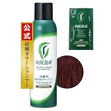 【 白髪用 】利尻 炭酸 カラーシャンプー (ダークブラウン) 180g 【 利尻 ヘアカラートリートメント おまけ1包付 】