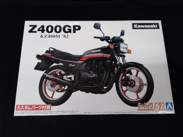 Amazon | 未使用品 プラモデル アオシマ 1/12 カワサキ KZ400M Z400GP