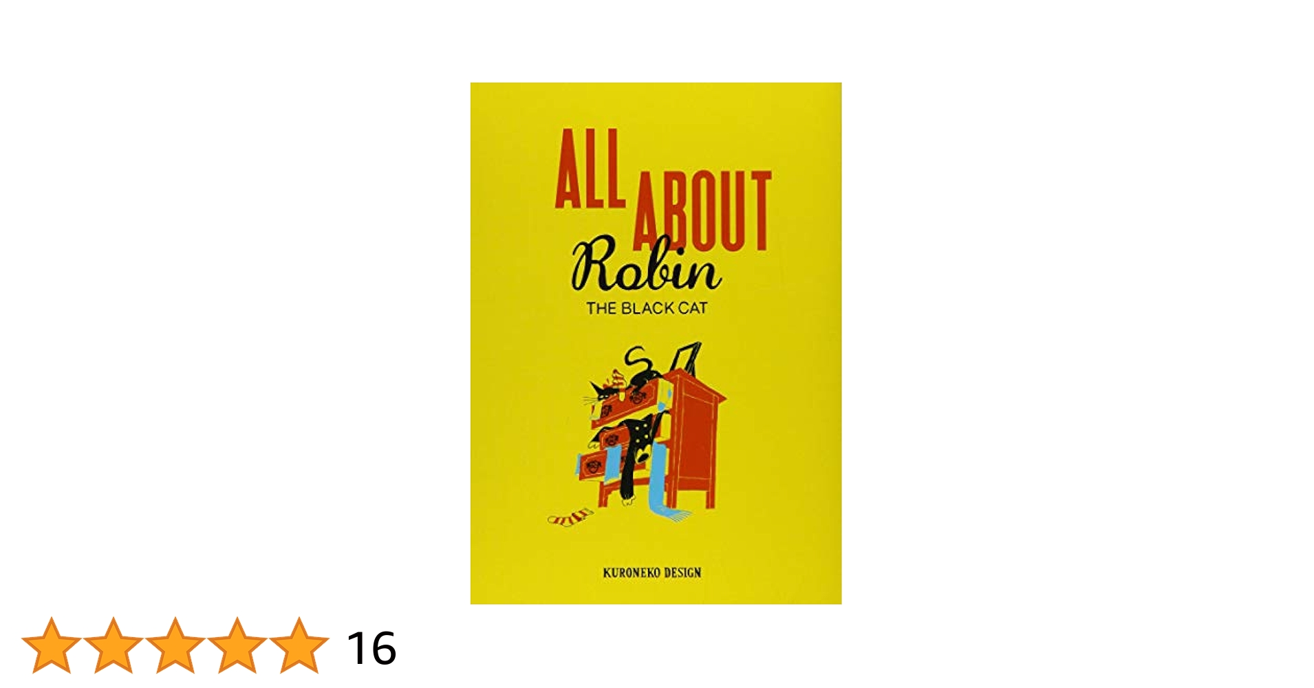 ALL ABOUT Robin＋ALL ABOUT 黒ねこ意匠 黒ねこ意匠 初の作品集『ALL ABOUT Robin』を制作したい