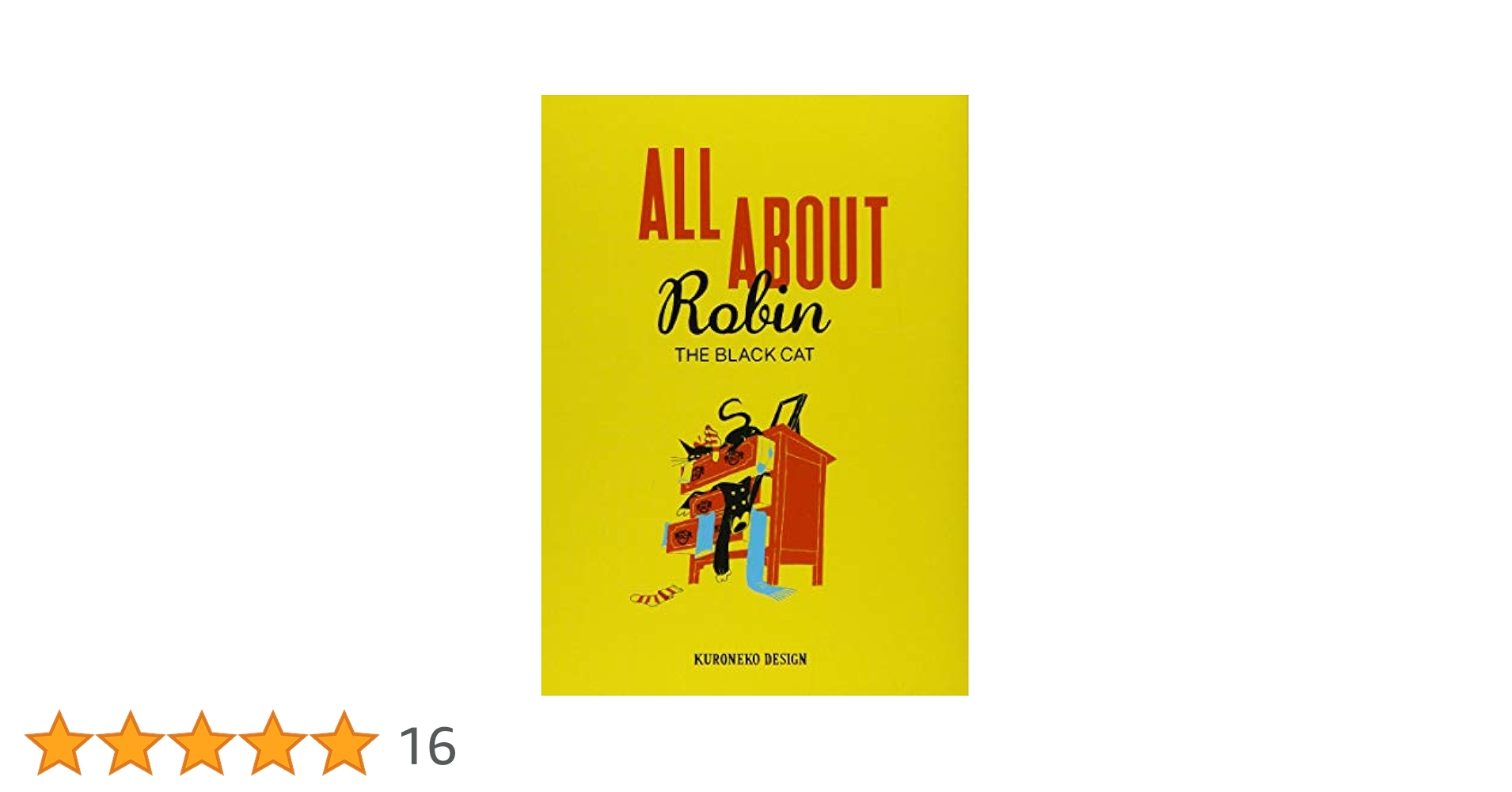Amazon.co.jp: ALL ABOUT Robin : 黒ねこ意匠: 本