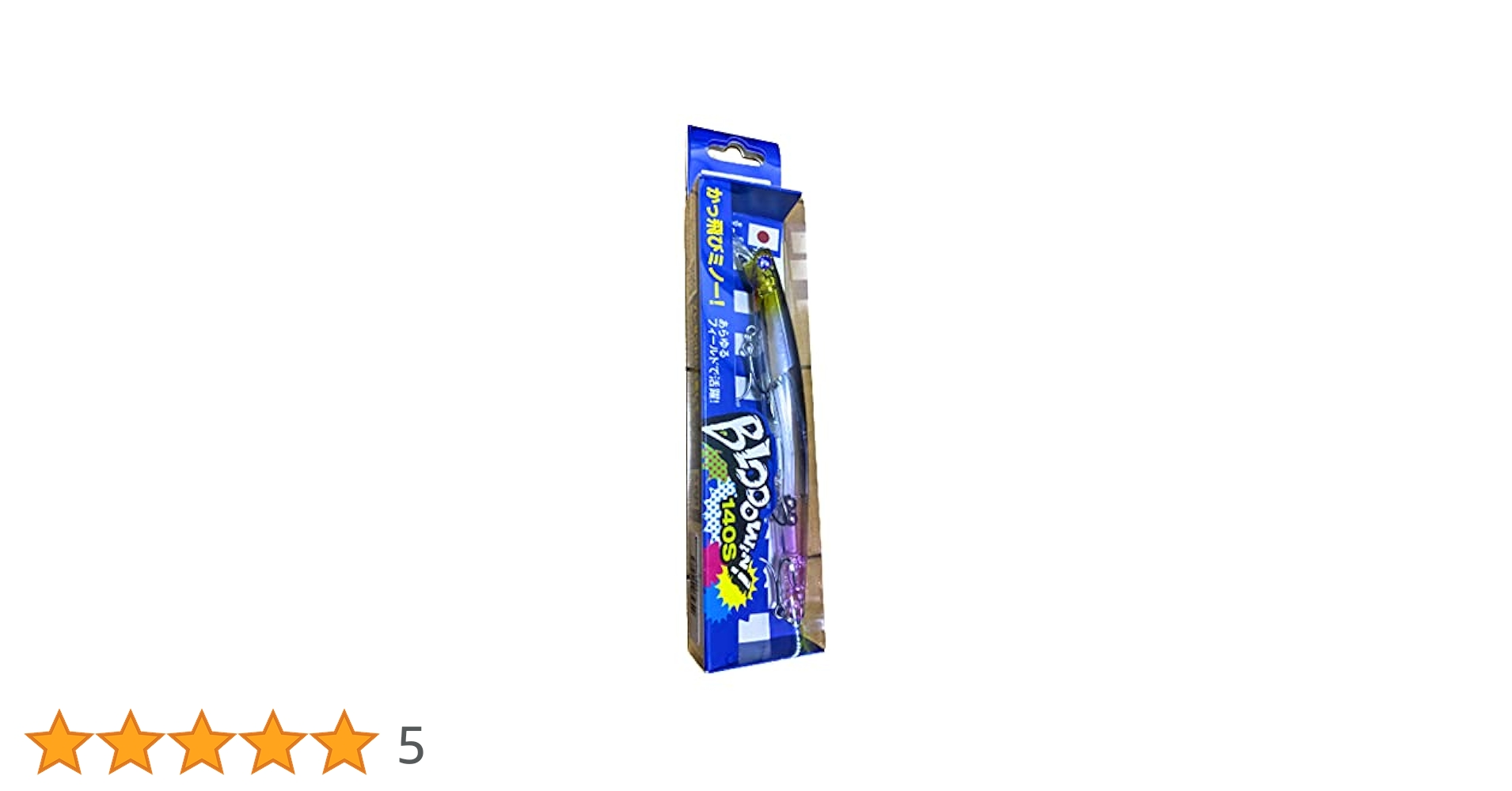 Amazon.co.jp: ブルーブルー ブローウィン 140S ＃37フラッシュ