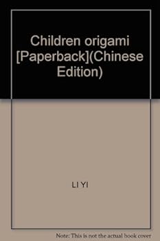 Paperback Children origami [Paperback](Chinese Edition) [Chinese] Book