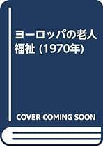 【中古】足跡は消えても : ハンセン病史上のキリスト者たち／森幹郎 著／ヨルダン社 Amazon.co.jp: 足跡は消えても: ハンセン病史上のキリスト者たち